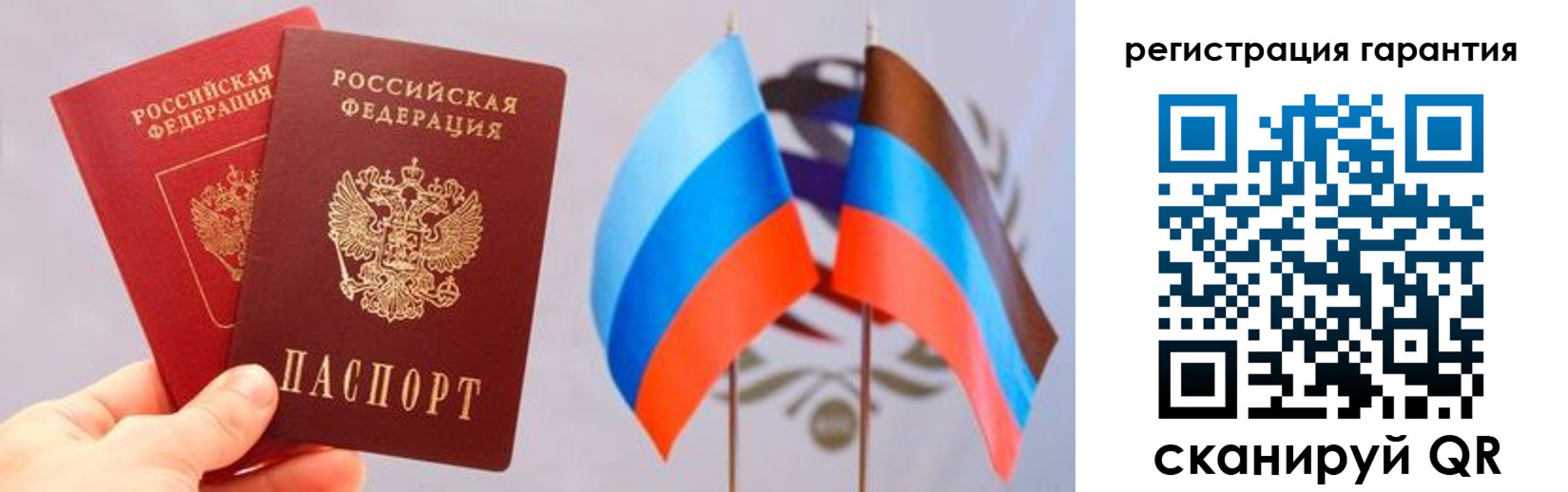 временная регистрация законно в Новочеркасске